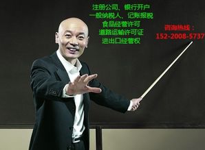 深圳公司经营范围怎么写 神秘人公布答案